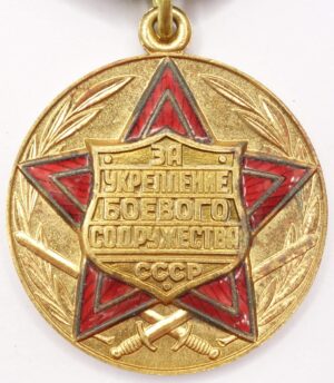 Medal for Strengthening of Brotherhood in Arms