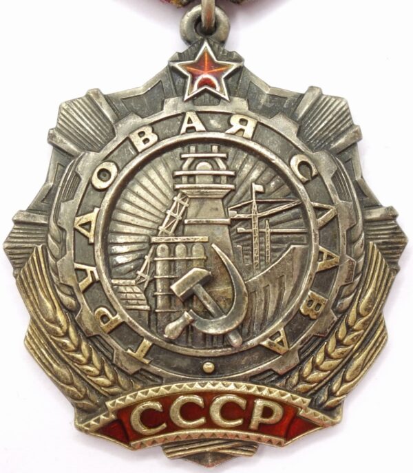 Order of Labor Glory 3rd class USSR with rivets