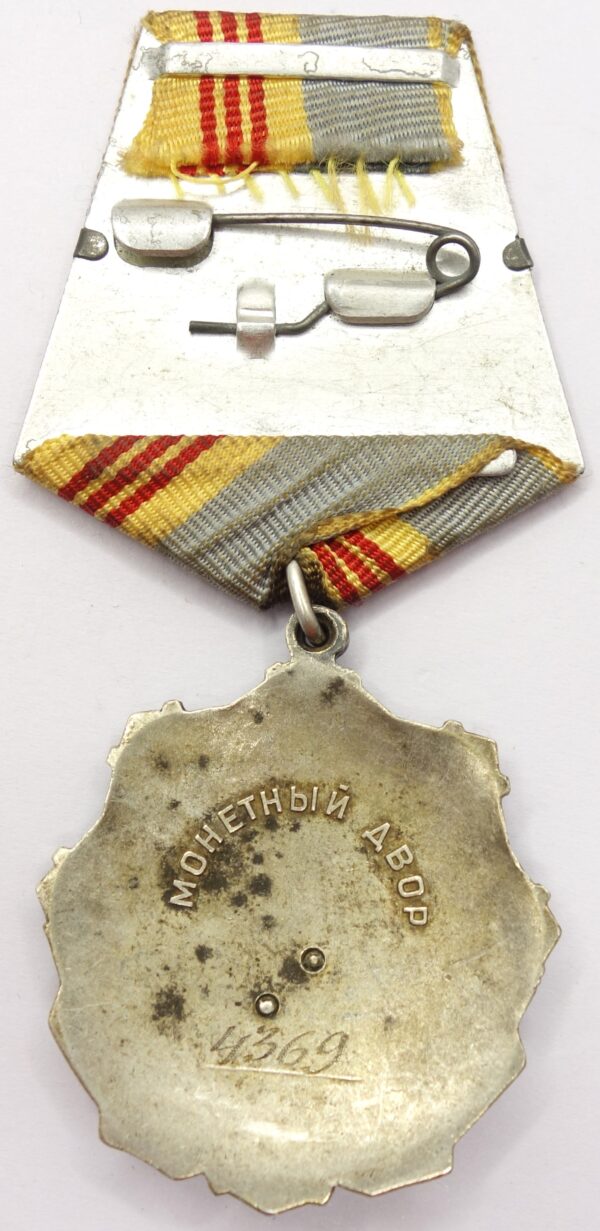 Order of Labor Glory 3rd class USSR with rivets