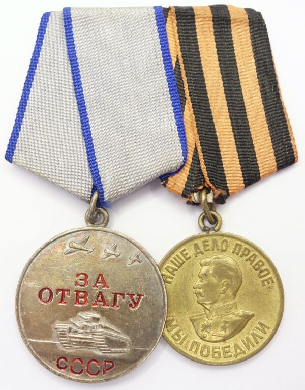 Soviet Medal for Bravery