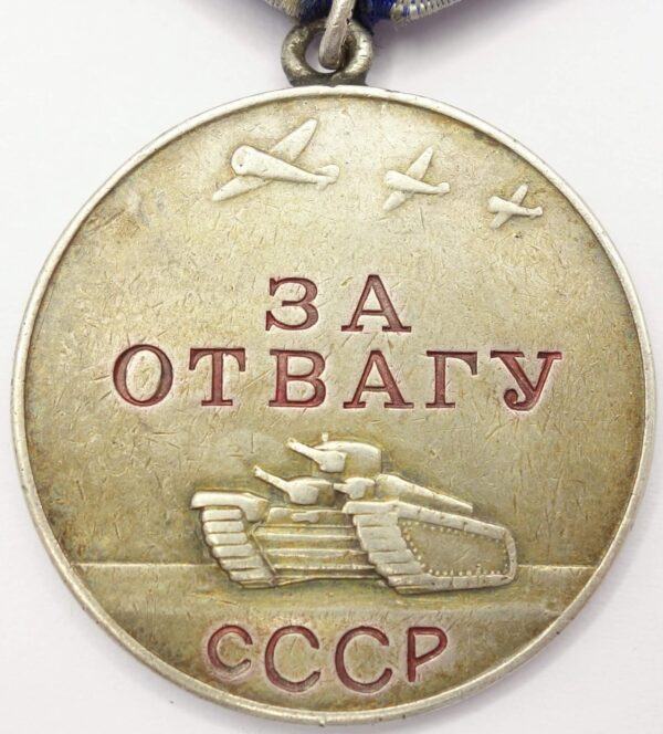 Medal for Bravery