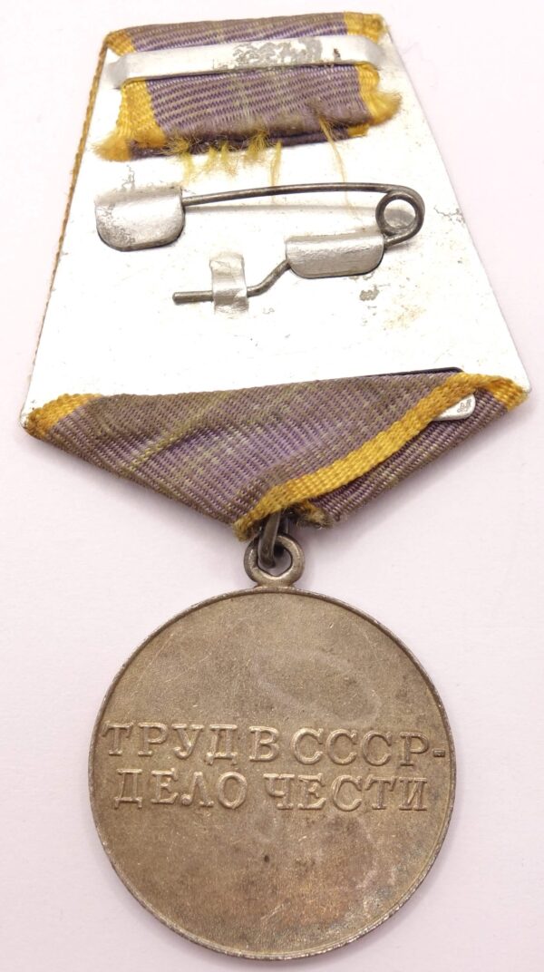 Medal for Distinguished Labor