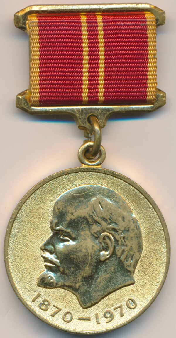 Soviet Medal for 100th Anniversary of Lenin