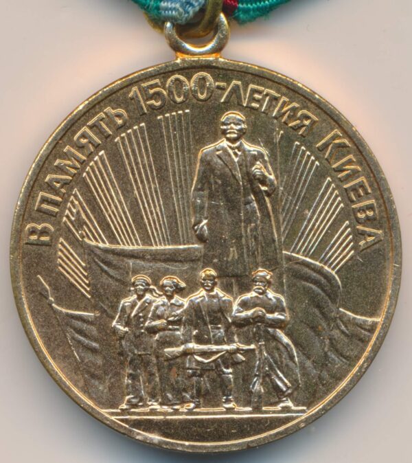 1500th Anniversary of Kiev medal