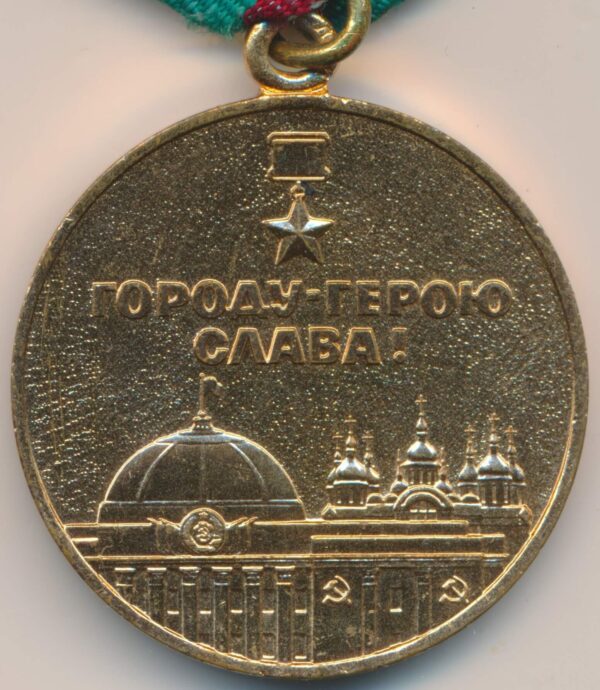 1500th Anniversary of Kiev medal