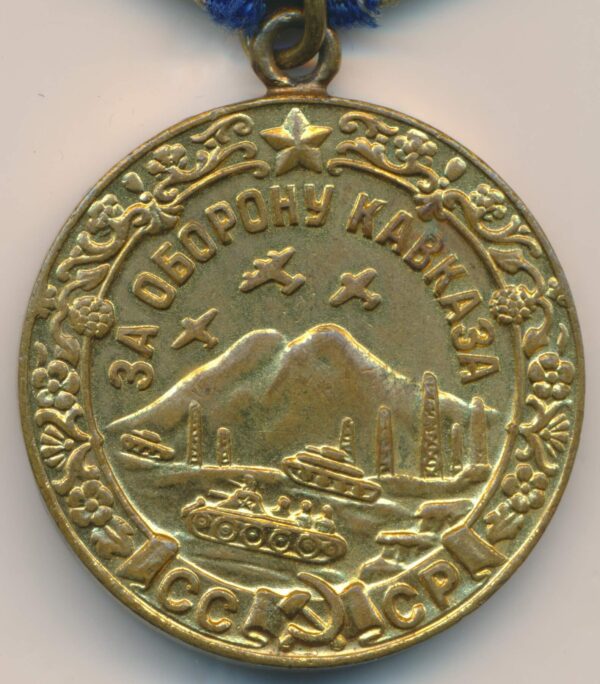 Medal for the Defense of the Caucasus