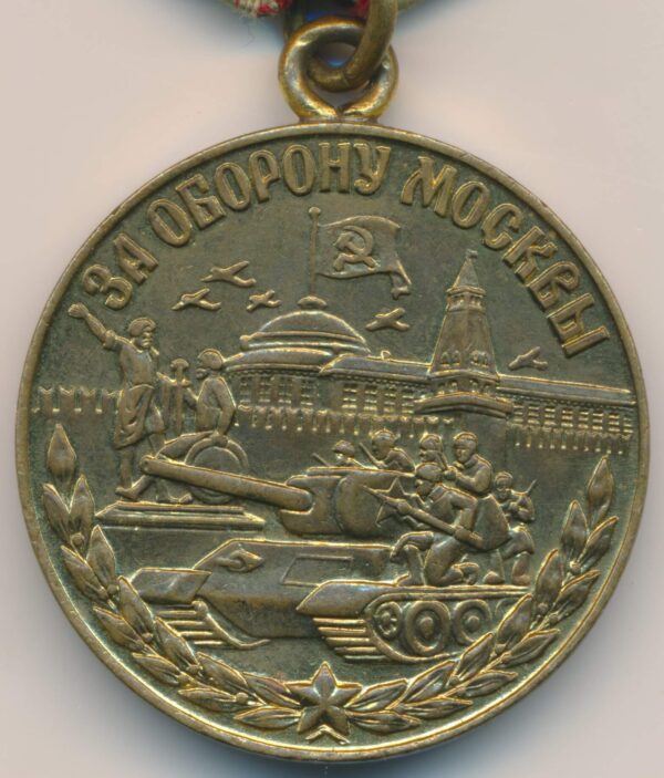 Medal for the Defense of Moscow