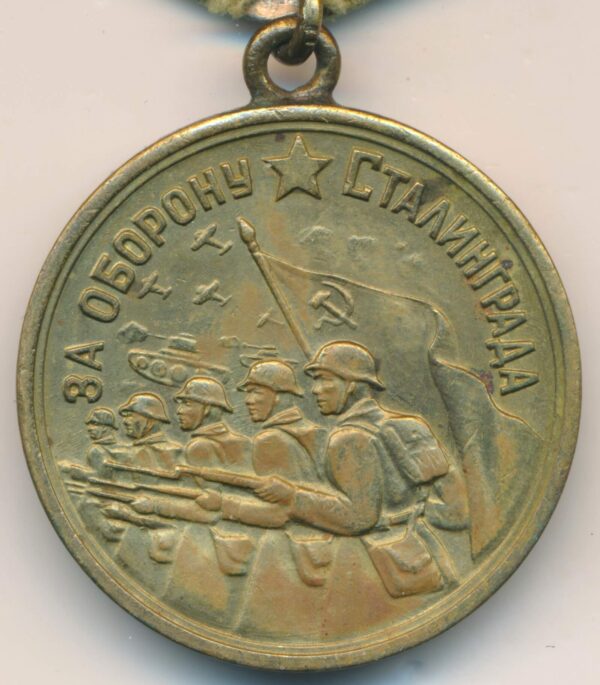 Medal for the Defense of Stalingrad