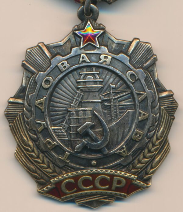 Order of Labor Glory 3rd class USSR with rivets