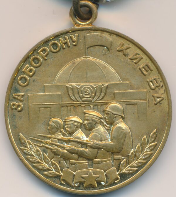 Medal for the Defense of Kiev