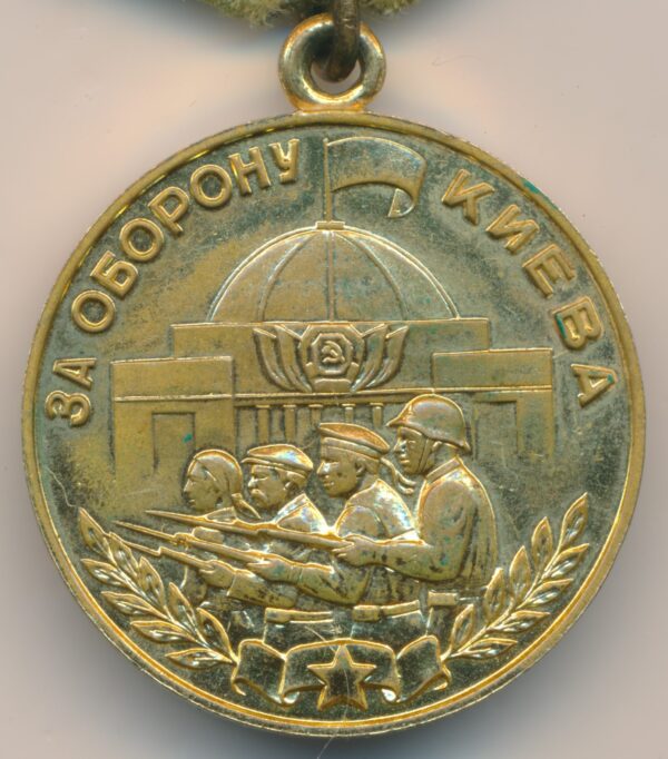 Soviet Medal for the Defense of Kiev with document