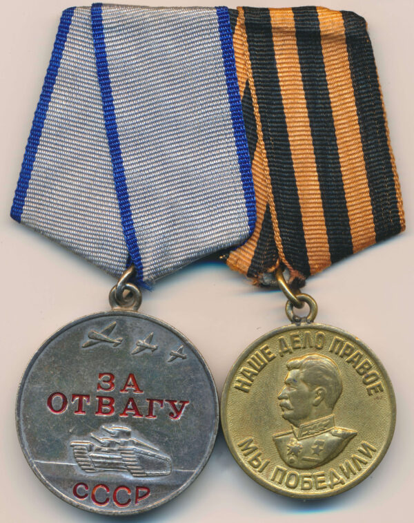 Soviet Medal for Bravery