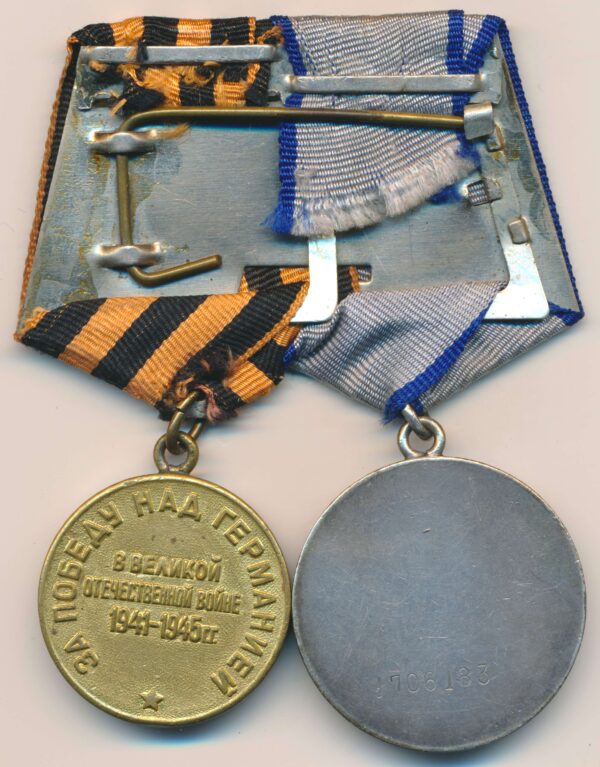 Soviet Medal for Bravery