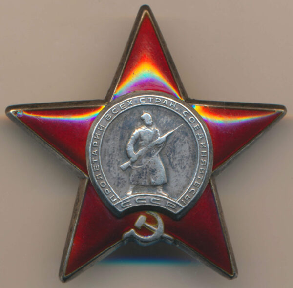 Order of the Red Star flamethrower