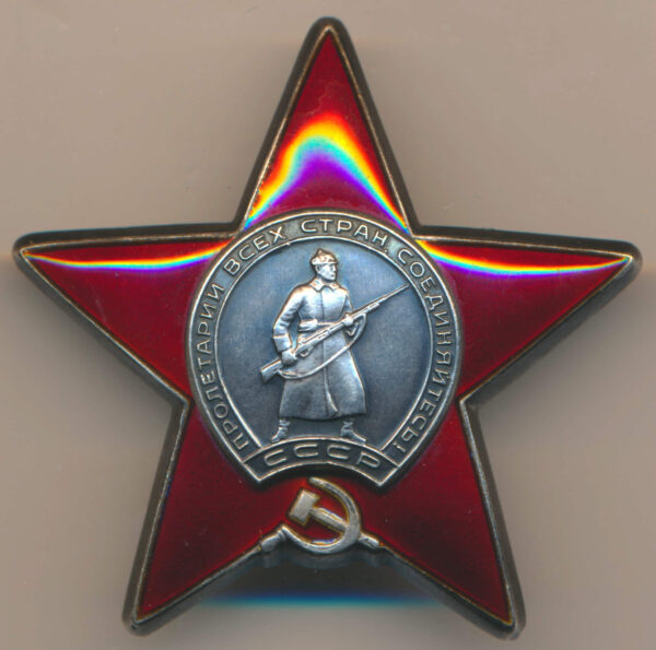 Order of the Red Star