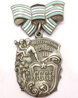 soviet Order of Maternal Glory 3rd class