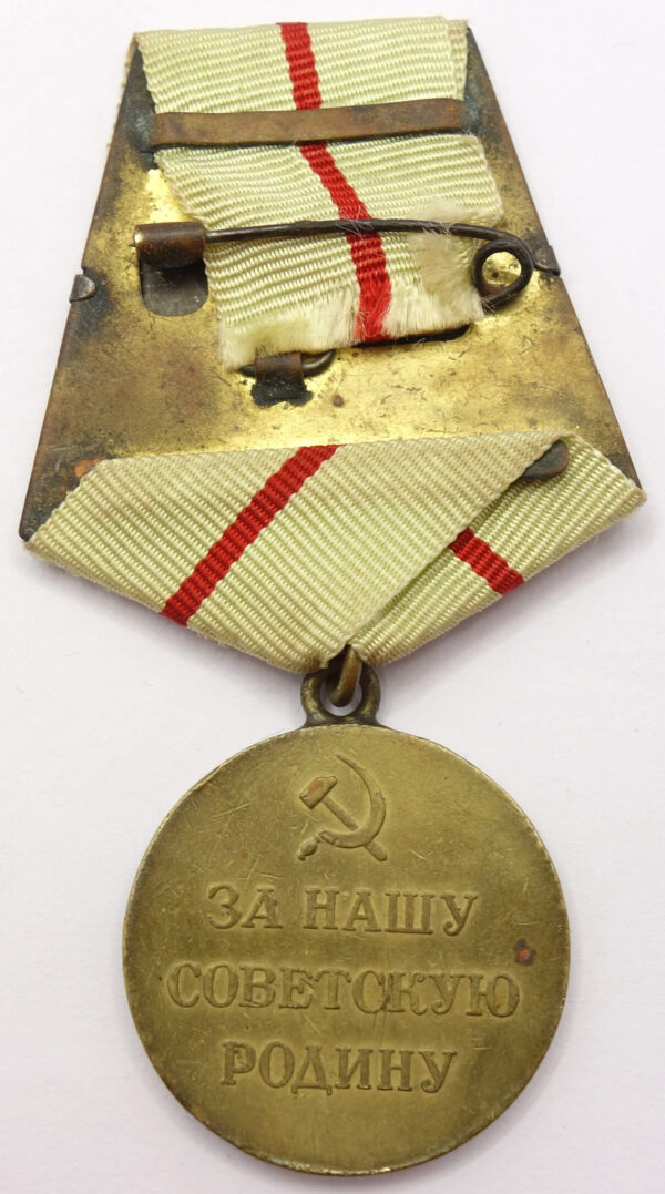 Medal for the Defense of Stalingrad