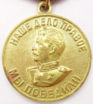 Medal for the Victory over Germany Voenkomat