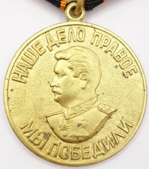 Medal for the Victory Over Germany Czech Production