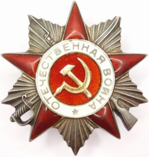 Order of the Patriotic War 2nd class no mint mark