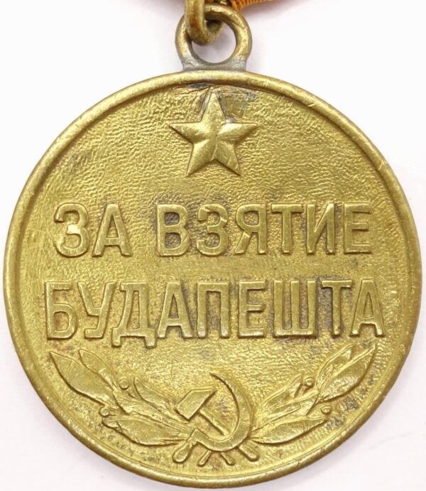 medal for the Capture of Budapest