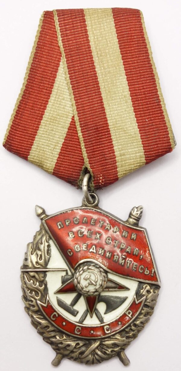 Order of the Red Banner