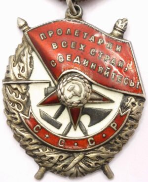 Order of the Red Banner