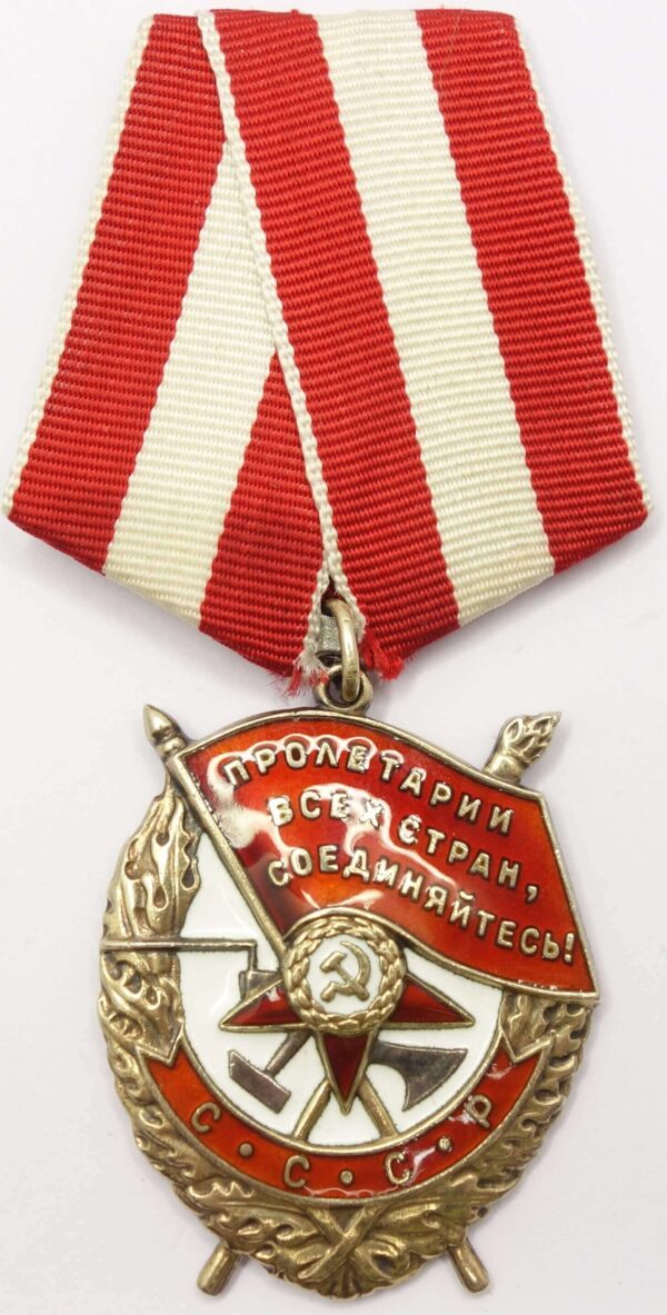 Soviet Order of the Red Banner