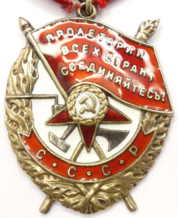 Soviet Order of the Red Banner