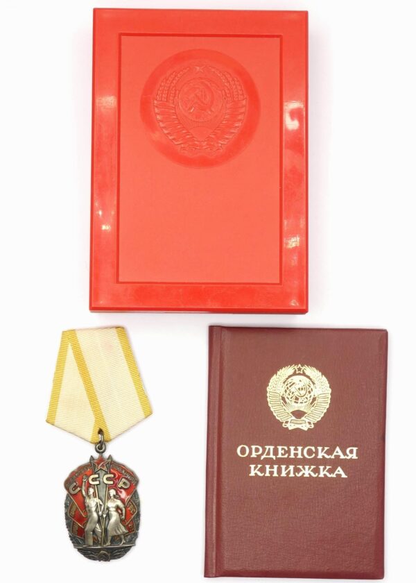 Soviet Order of Honor