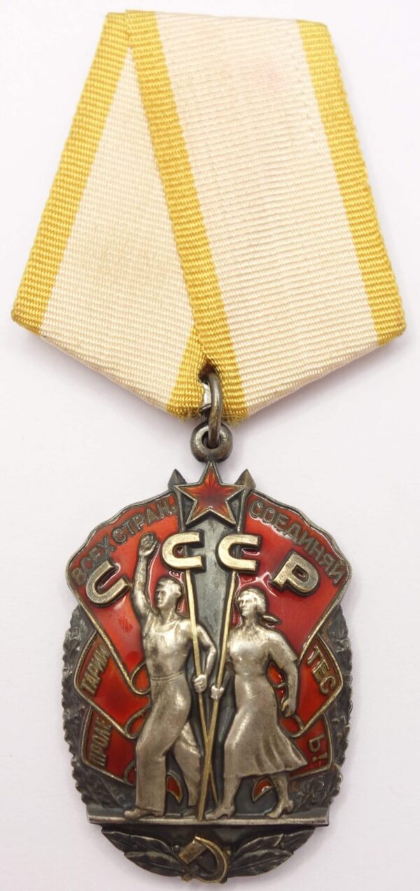 Soviet Order of Honor