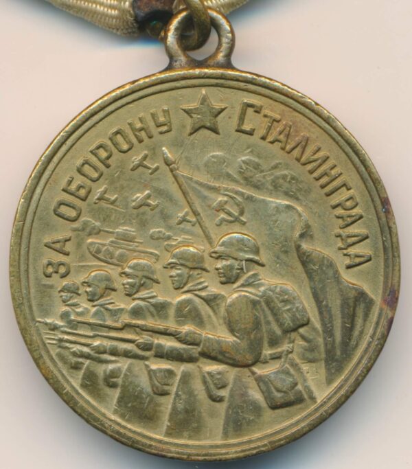 Medal for the Defense of Stalingrad