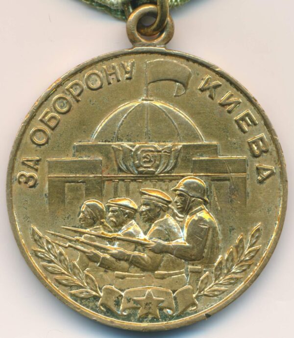 Medal for the Defense of Kiev