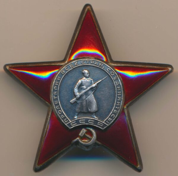 Order of the Red Star