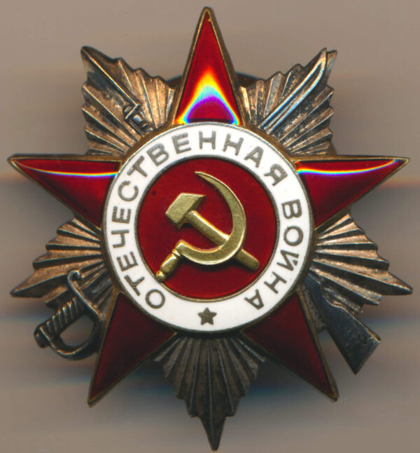 Order of the Patriotic War 2nd class