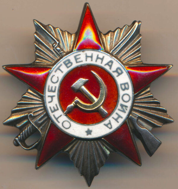 Order of the Patriotic War 2nd class without mint mark