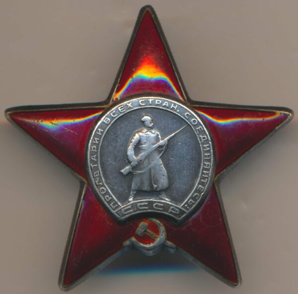 Order of the Red Star