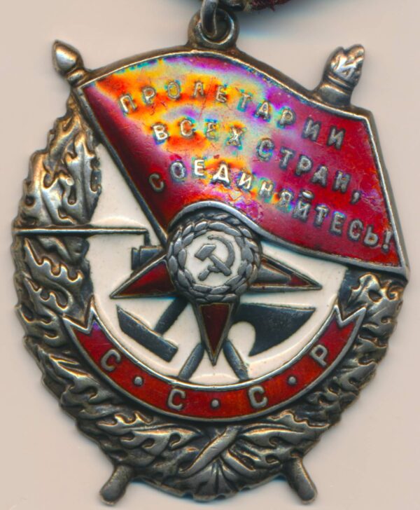 Order of the Red Banner