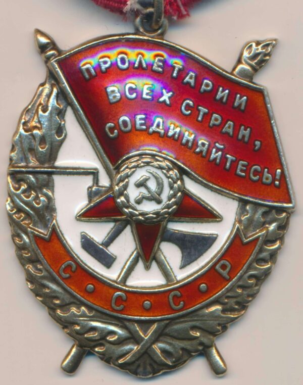 Soviet Order of the Red Banner