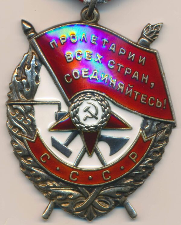 Order of the Red Banner