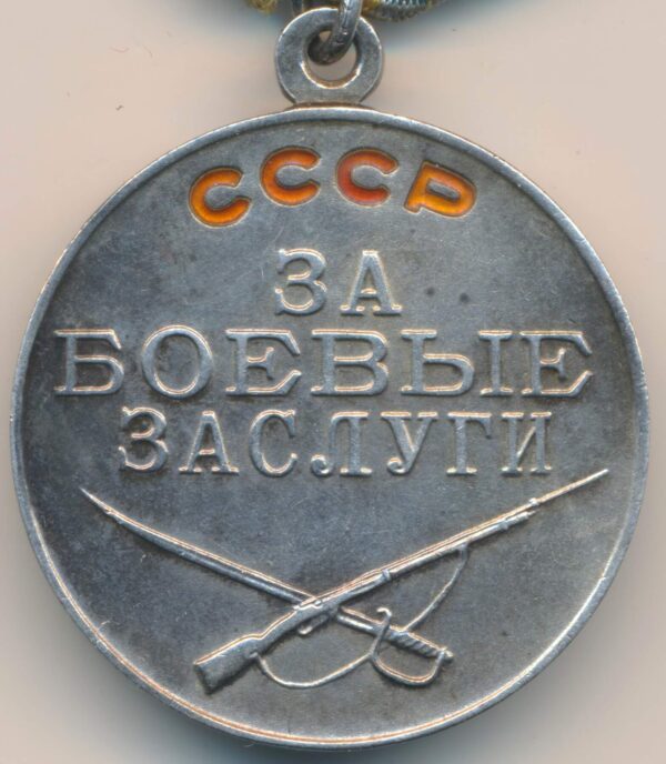 FCM soviet