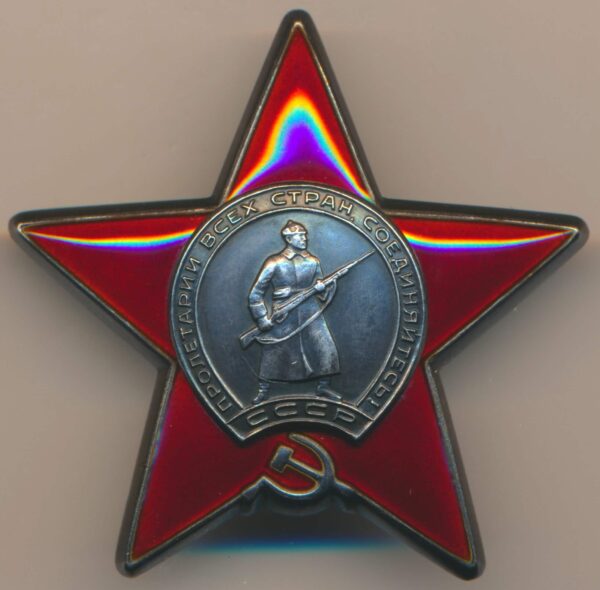 Order of the Red Star