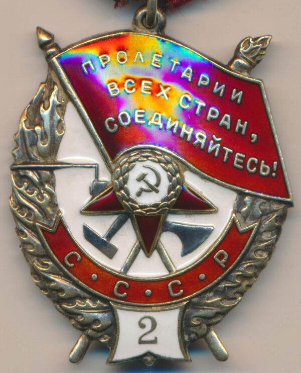 Order of the Red Banner 2nd award