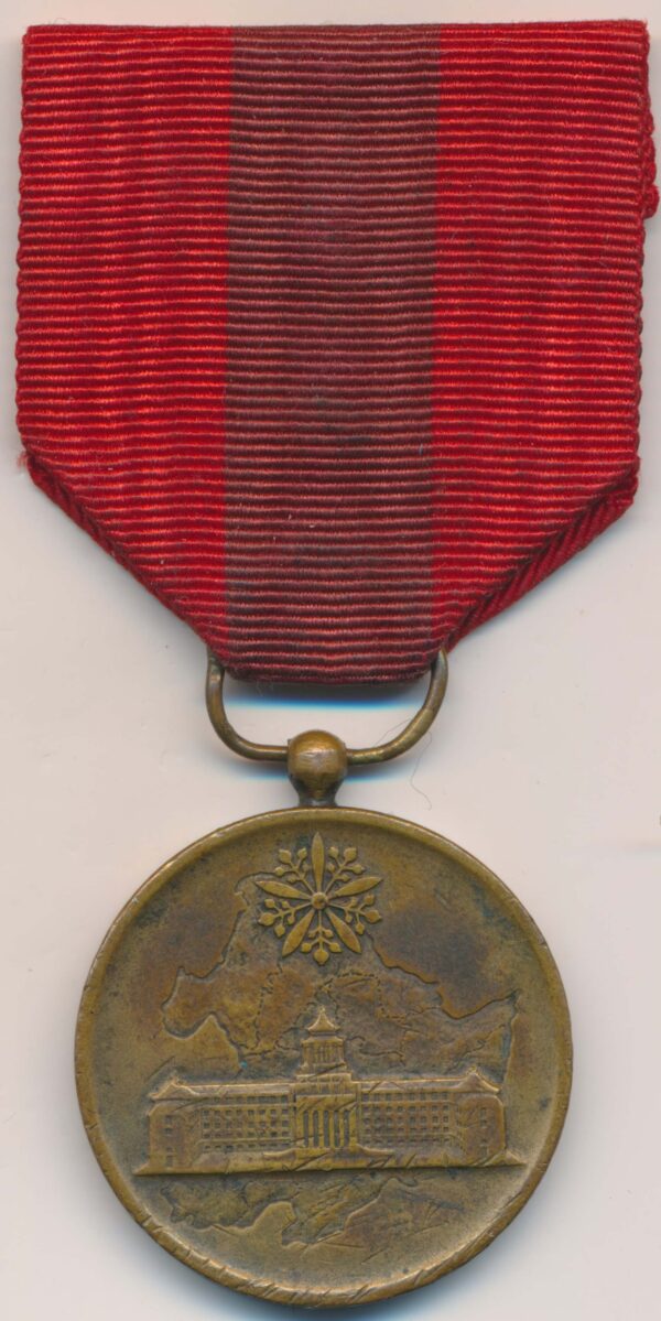 National Census Commemorative Medal from Japan 1940