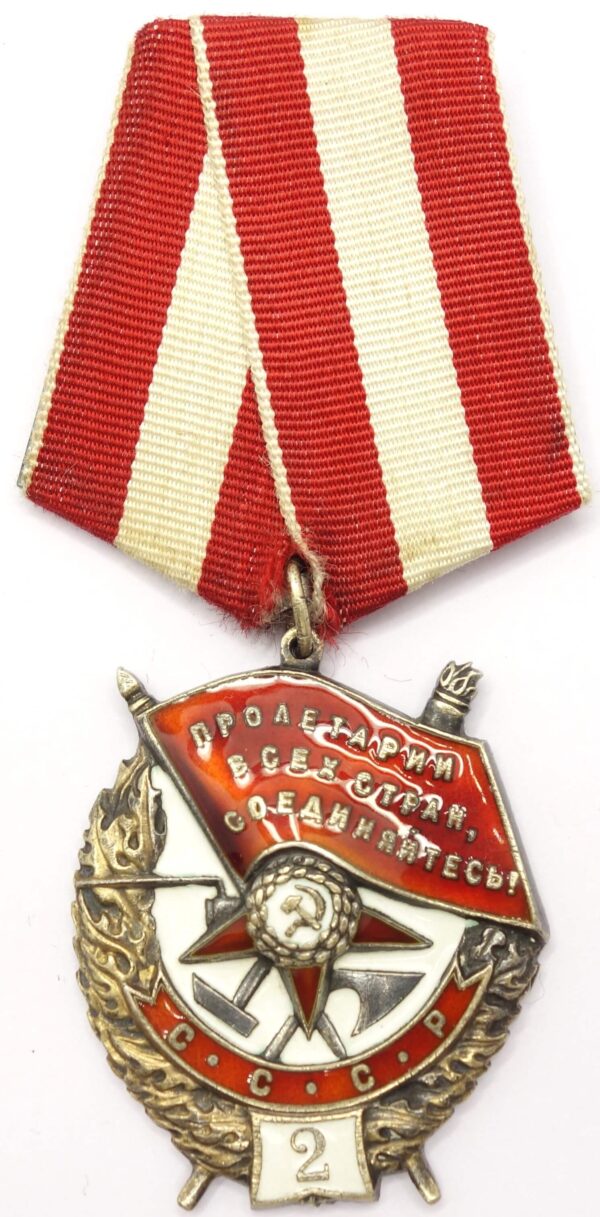 Order of the Red Banner 2nd award Reissue Hero Soviet Union