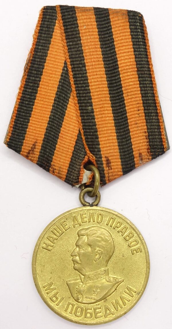 Medal for Victory over Germany USSR