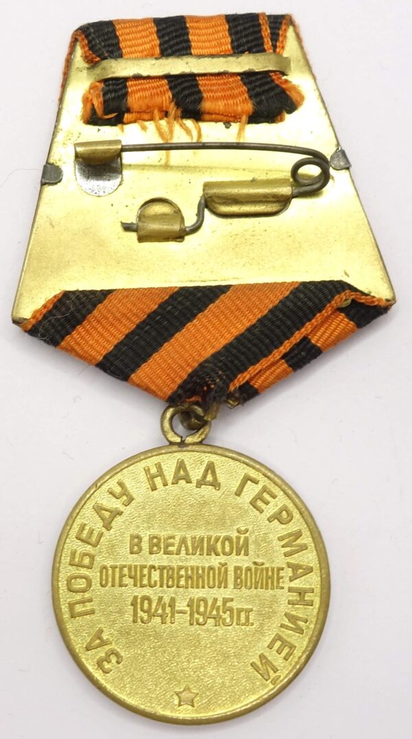 Medal for Victory over Germany USSR