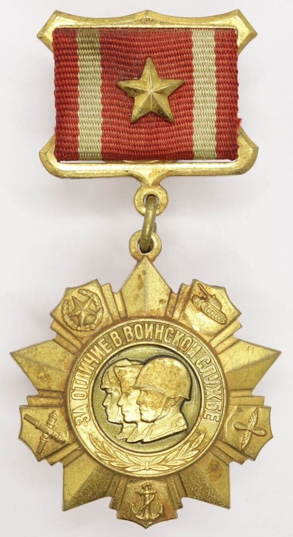 Medal for Distinguished Military Service 1st class