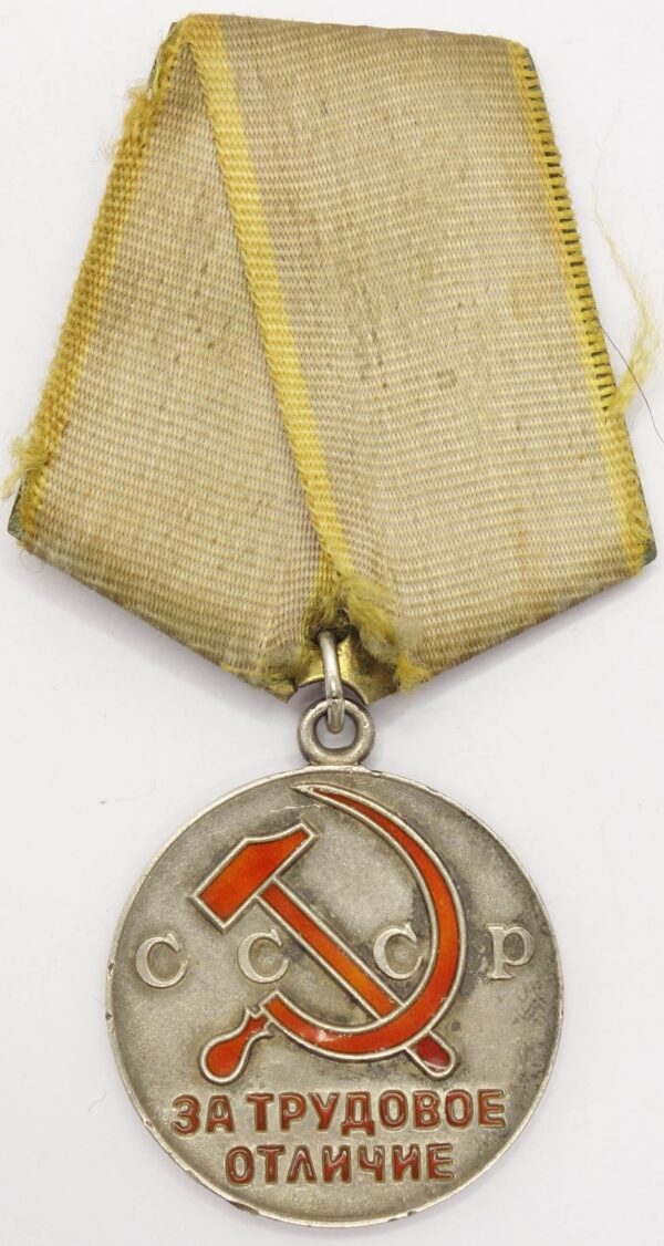 Medal for Distinguished Labor