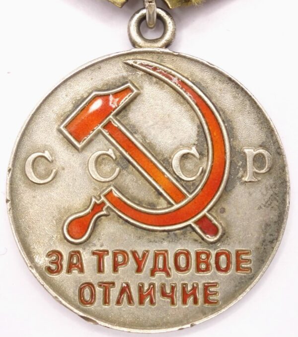 Medal for Distinguished Labor